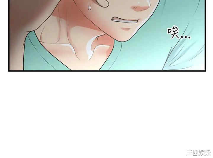 第34张