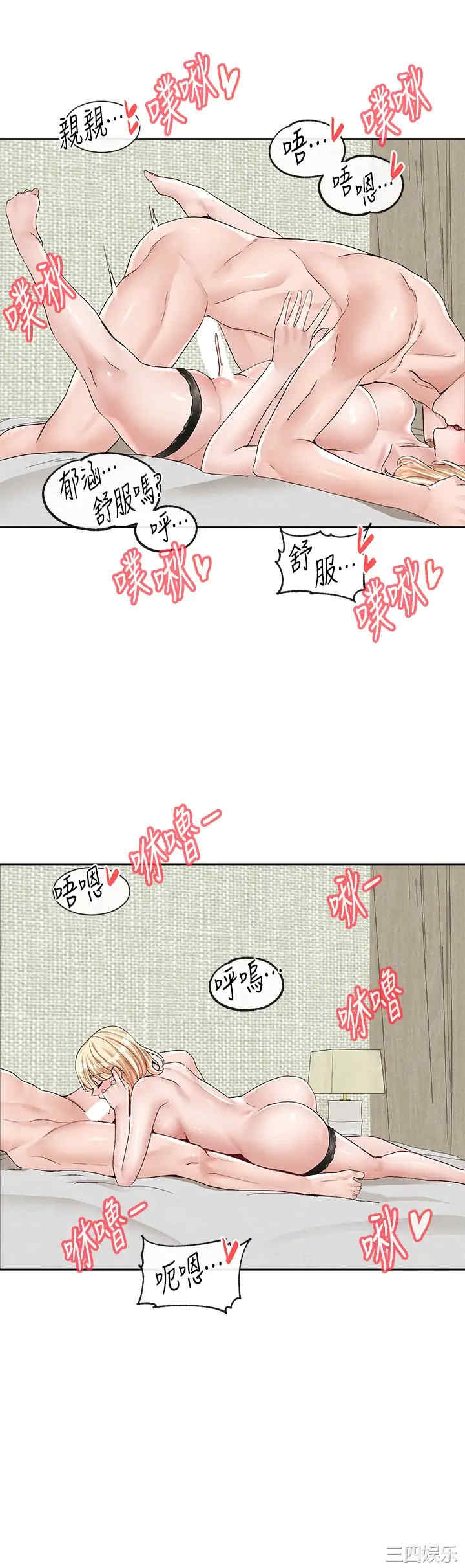 第38张