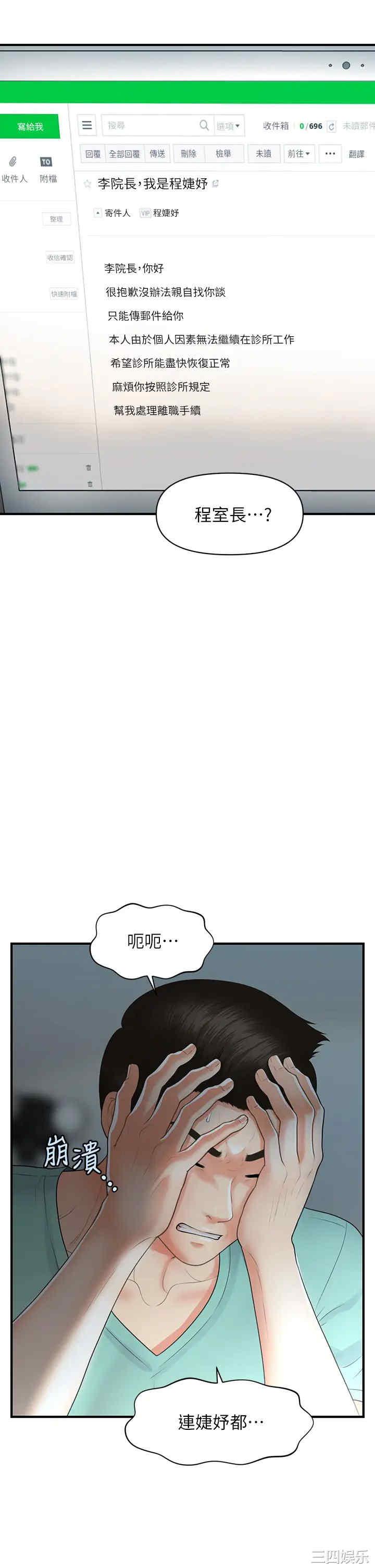 第36张