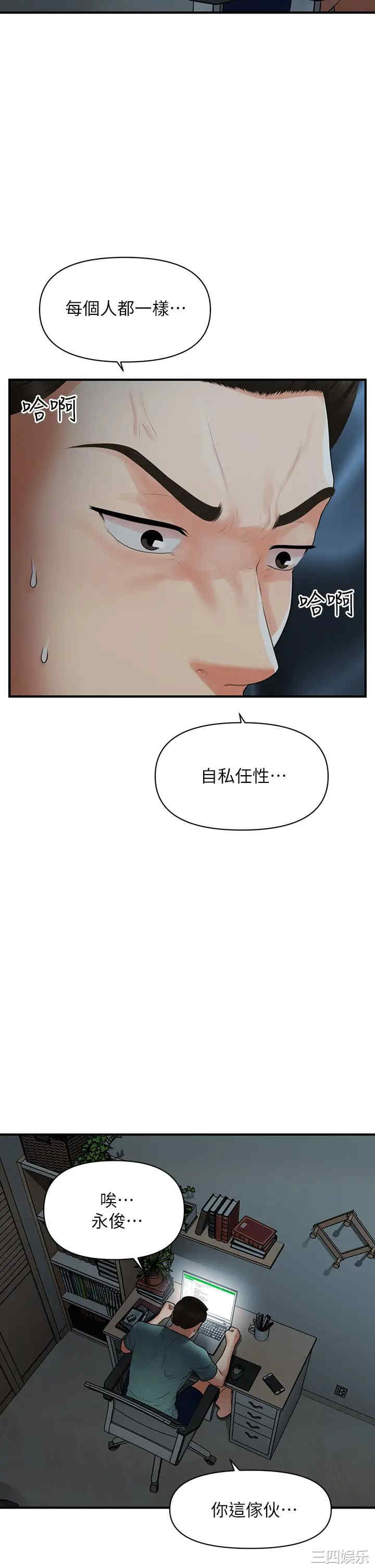 第38张
