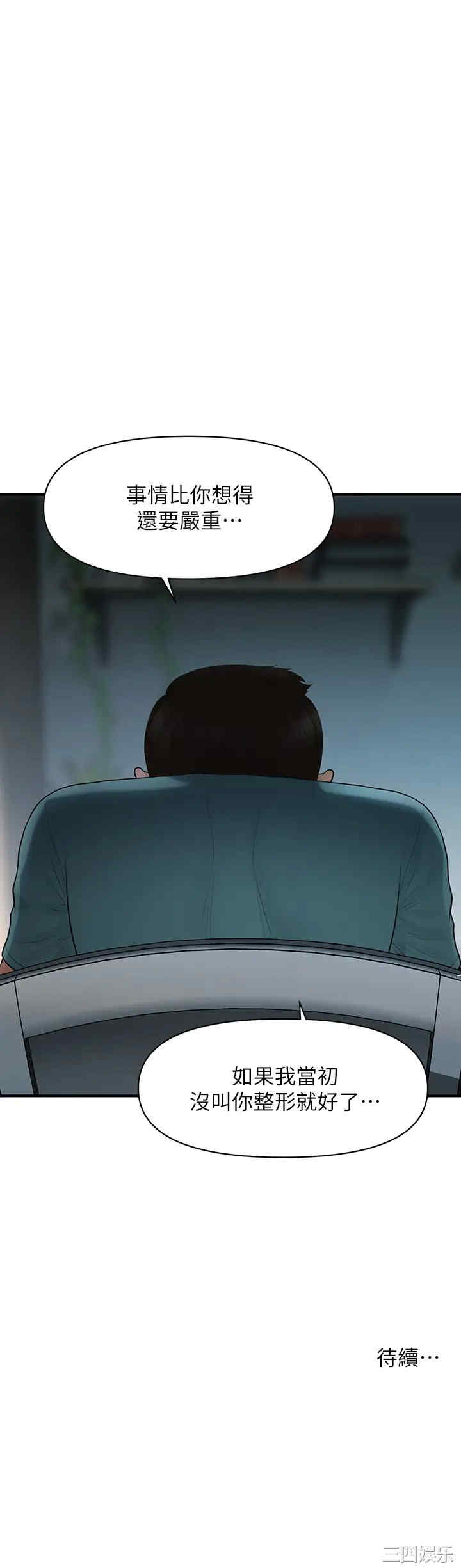 第39张