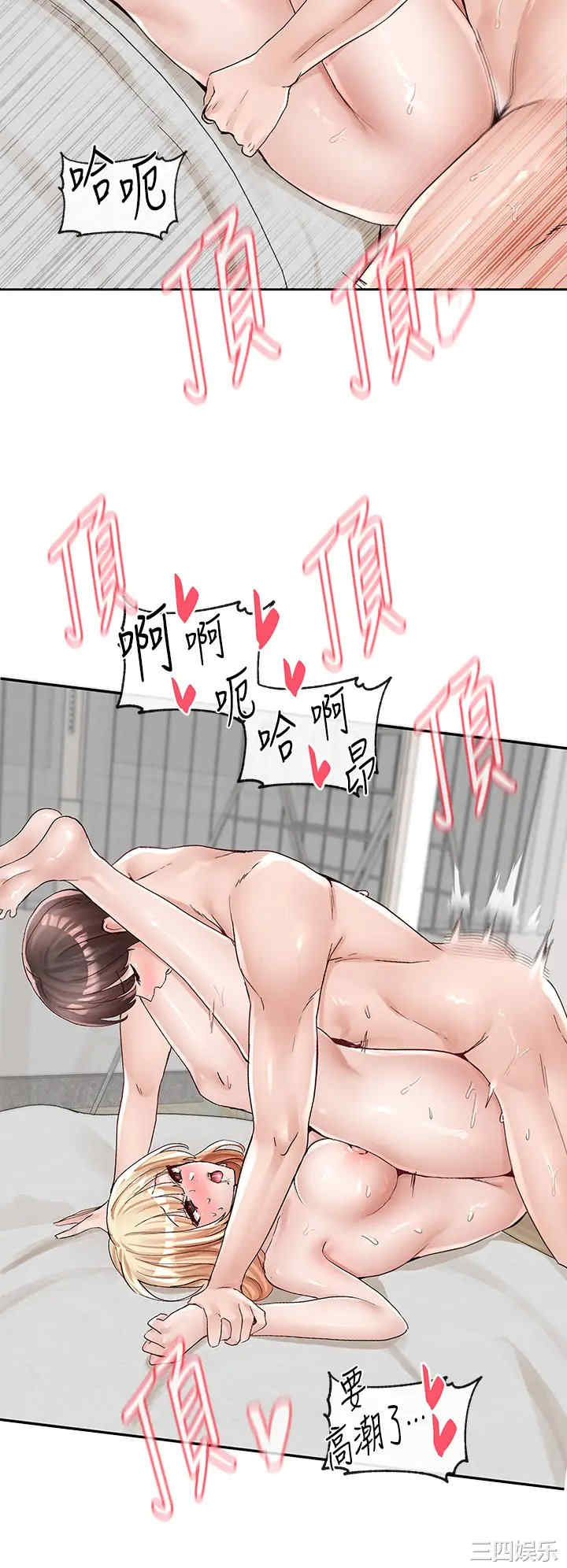 第42张