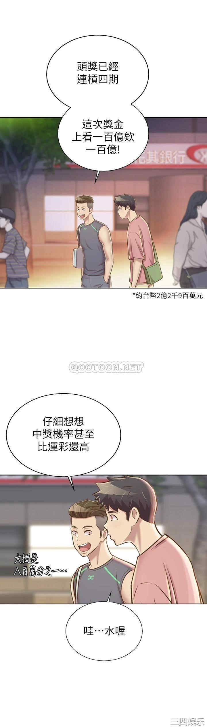 第20张