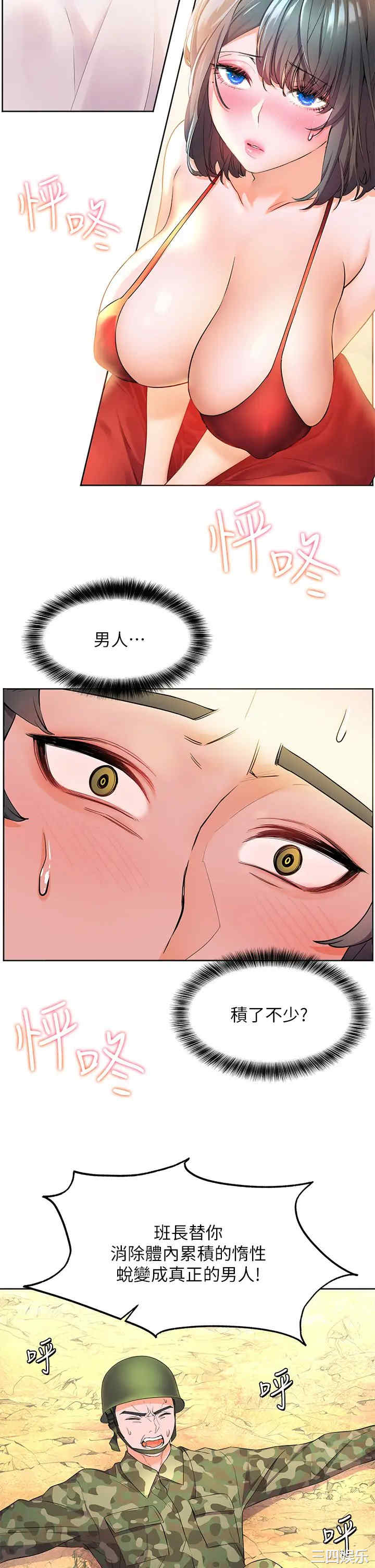 第5张