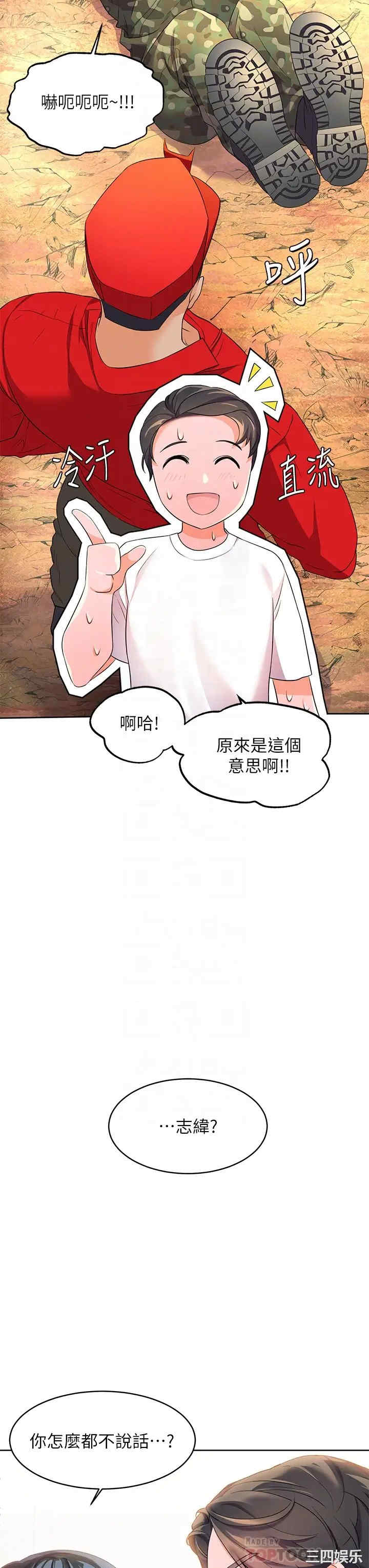 第6张