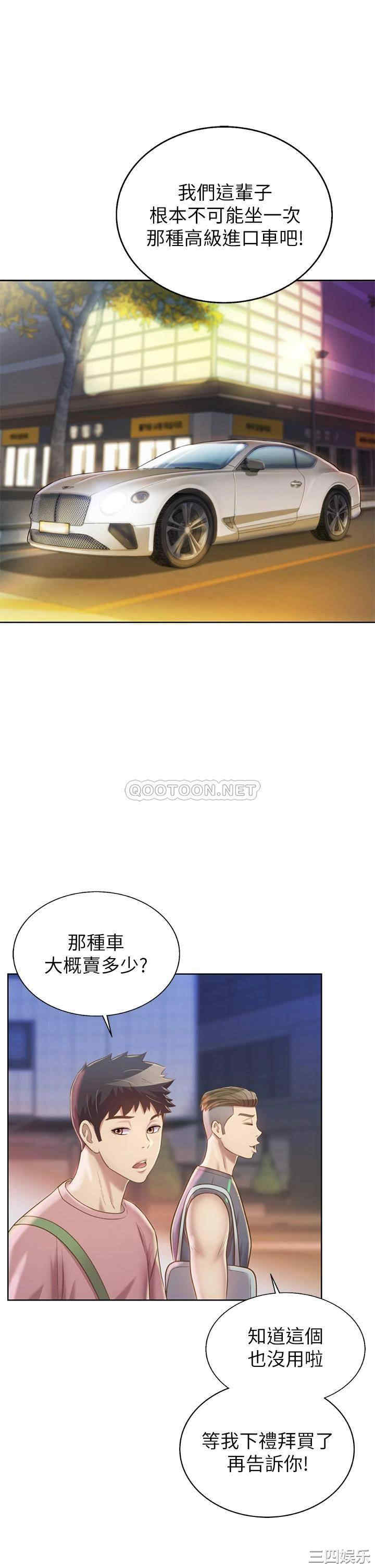第24张