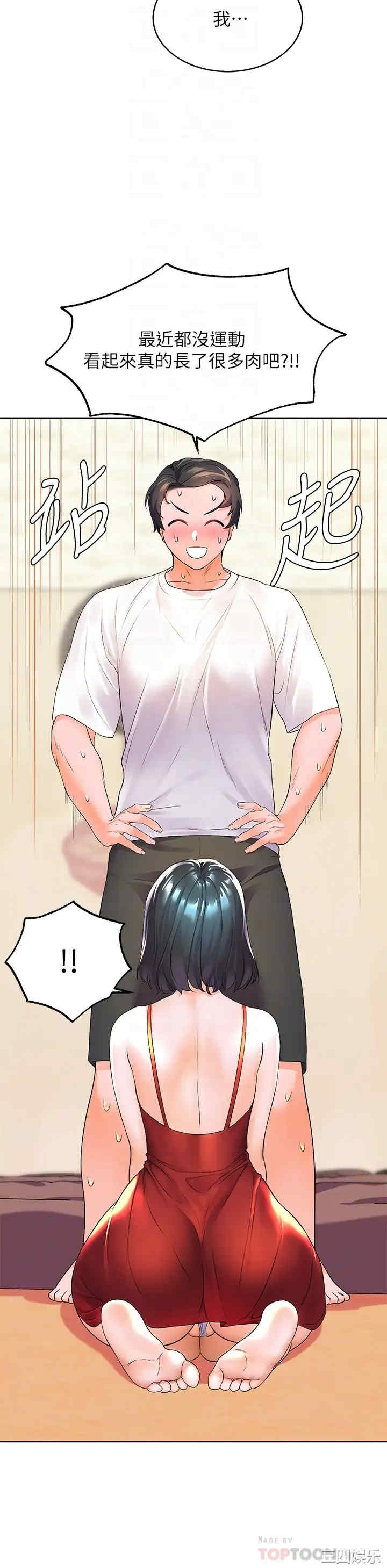 第8张