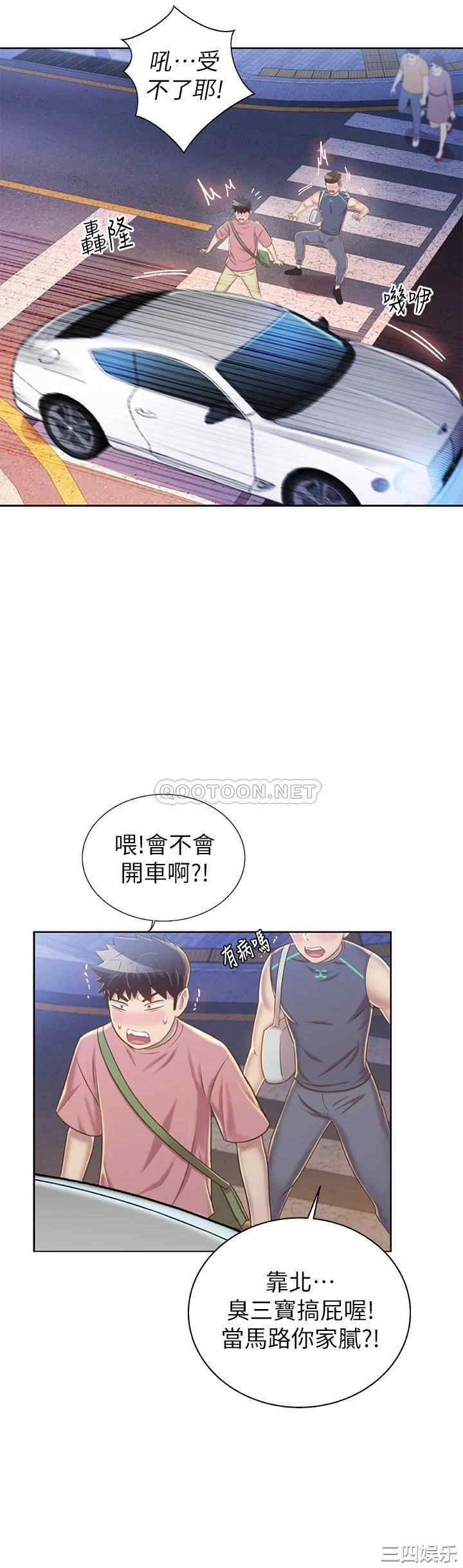 第26张