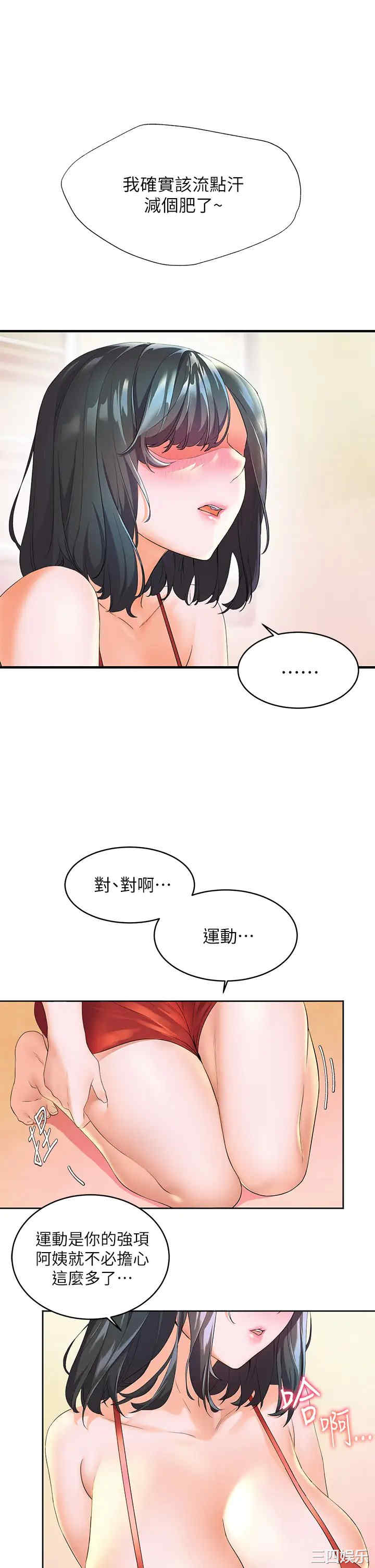 第9张