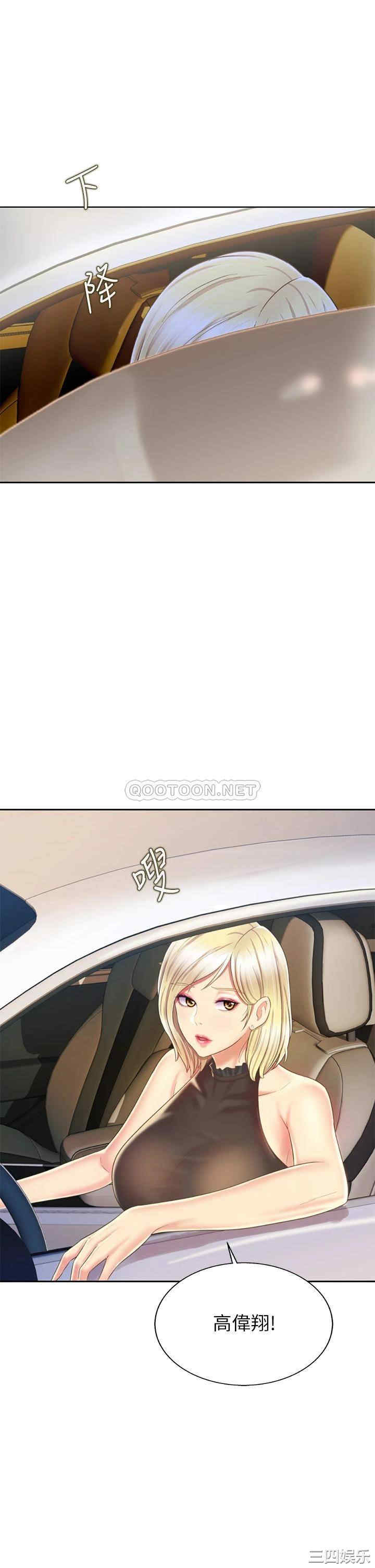第27张