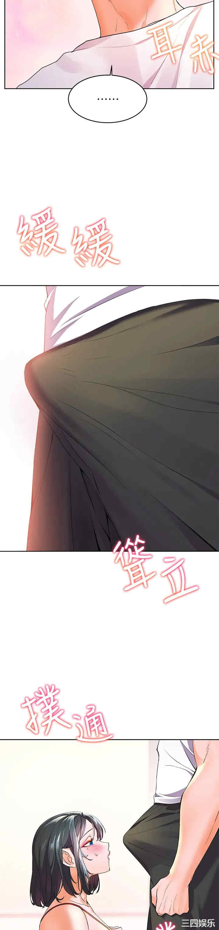 第11张