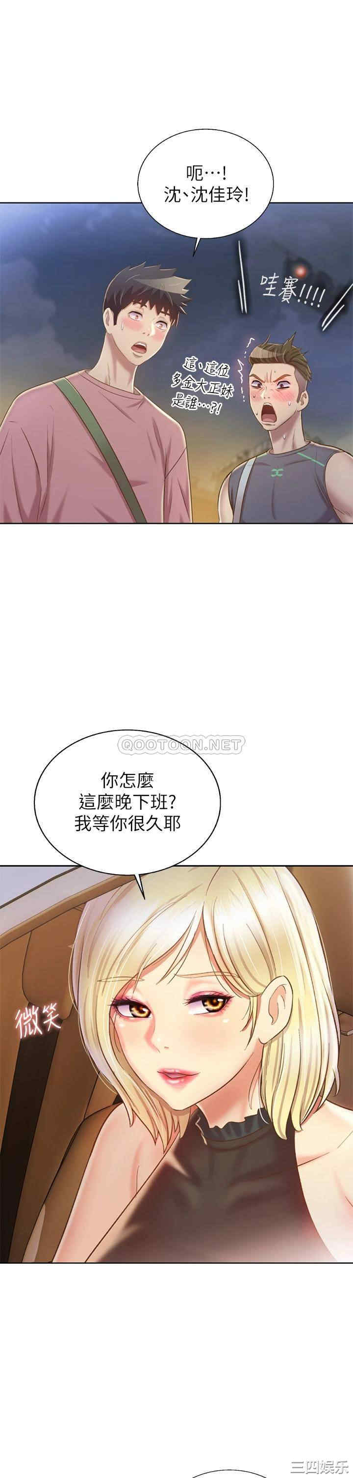 第29张
