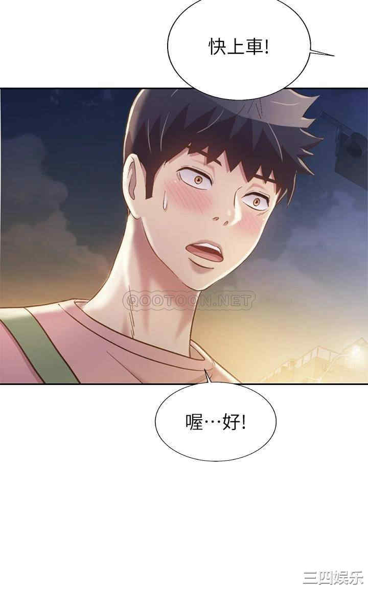 第30张
