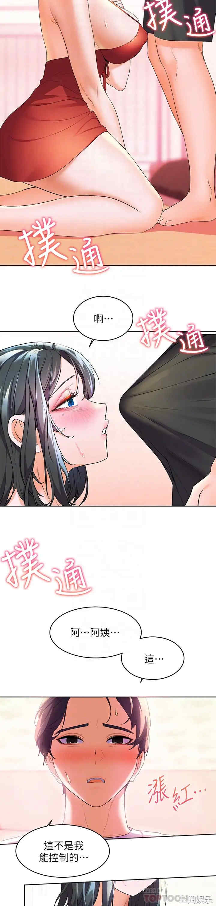第12张