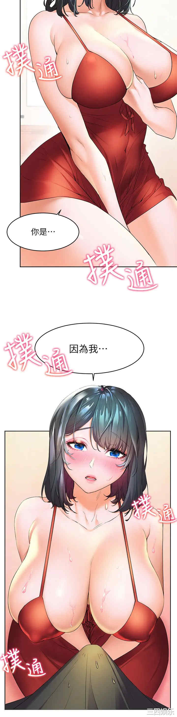 第13张
