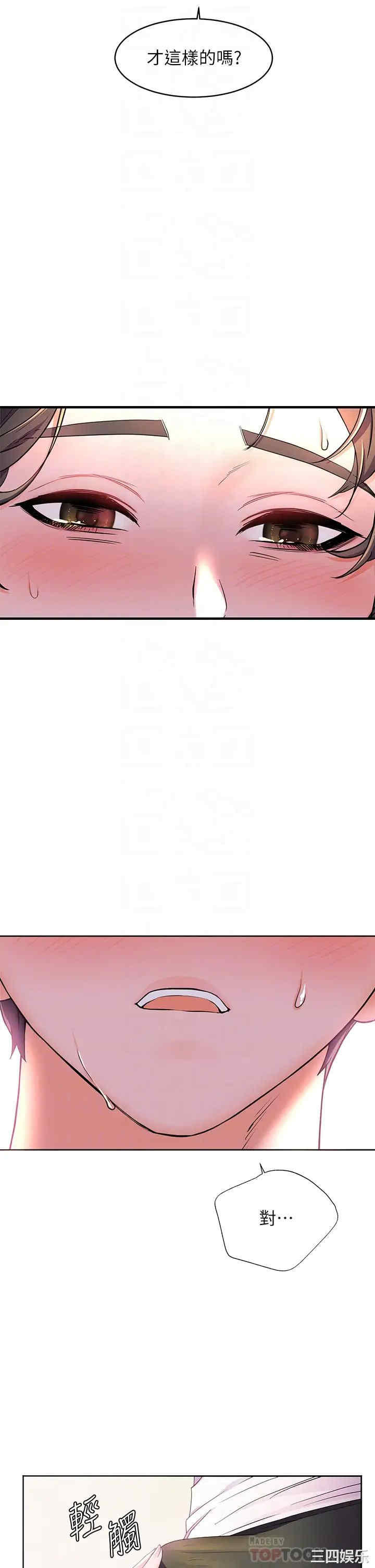 第14张