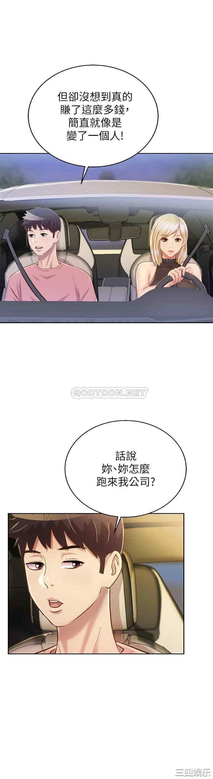 第35张