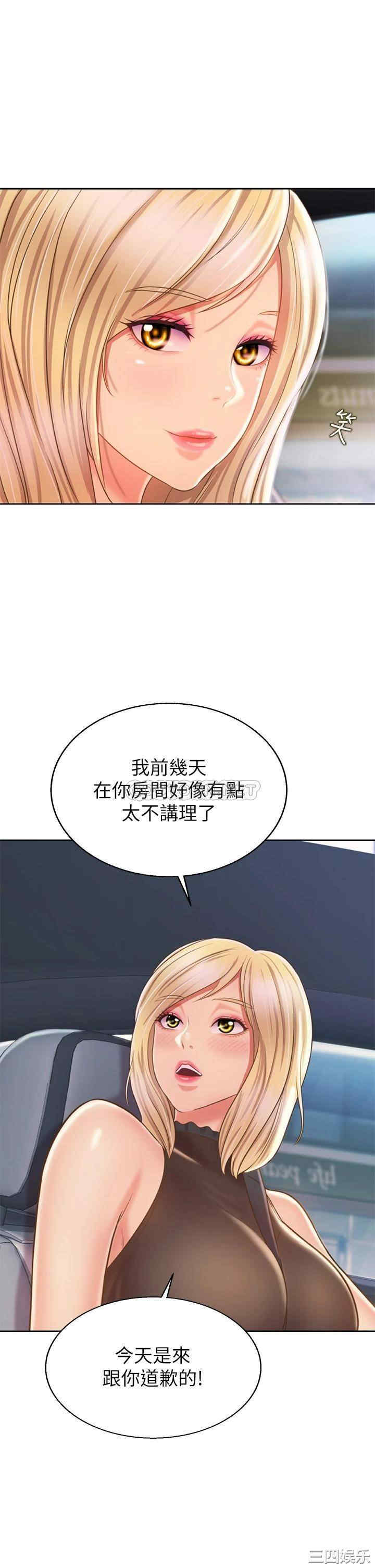 第36张