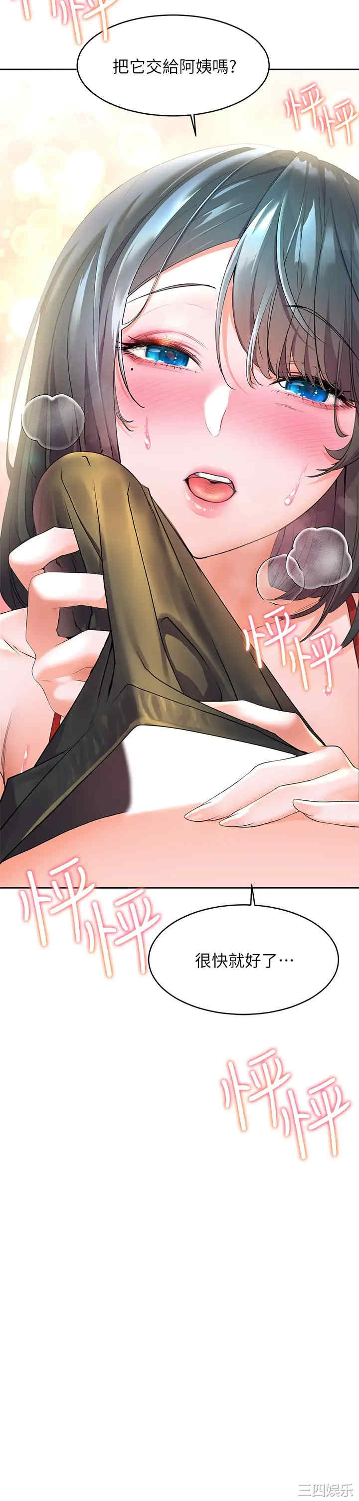 第17张