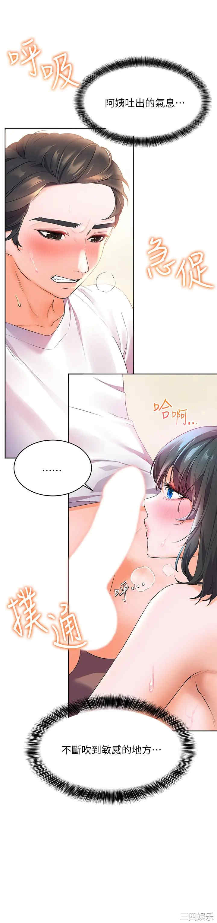 第21张