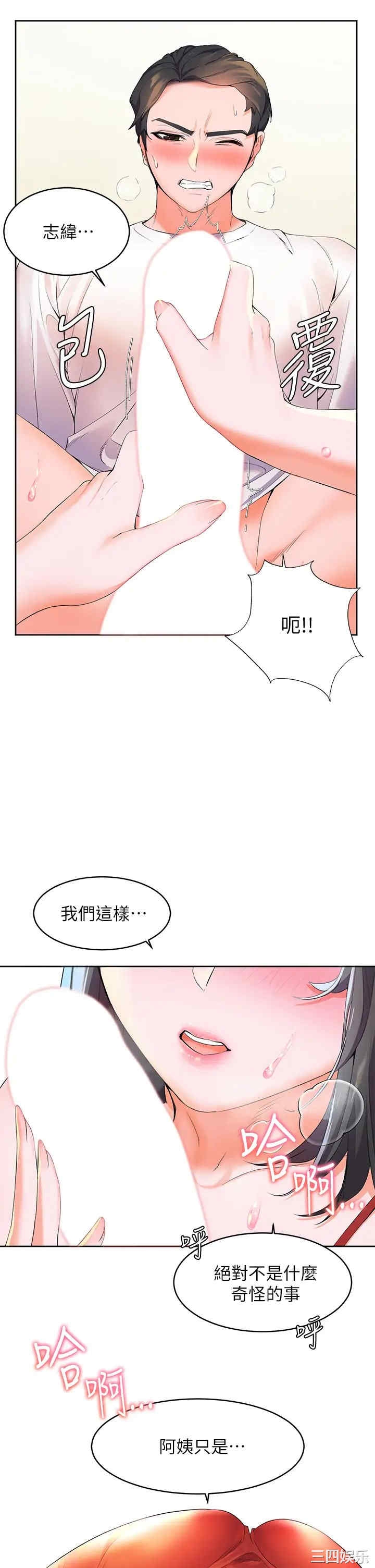 第23张