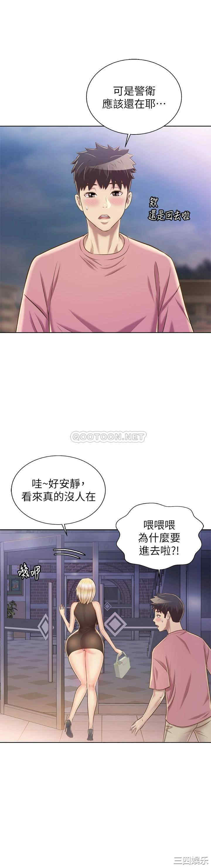 第43张