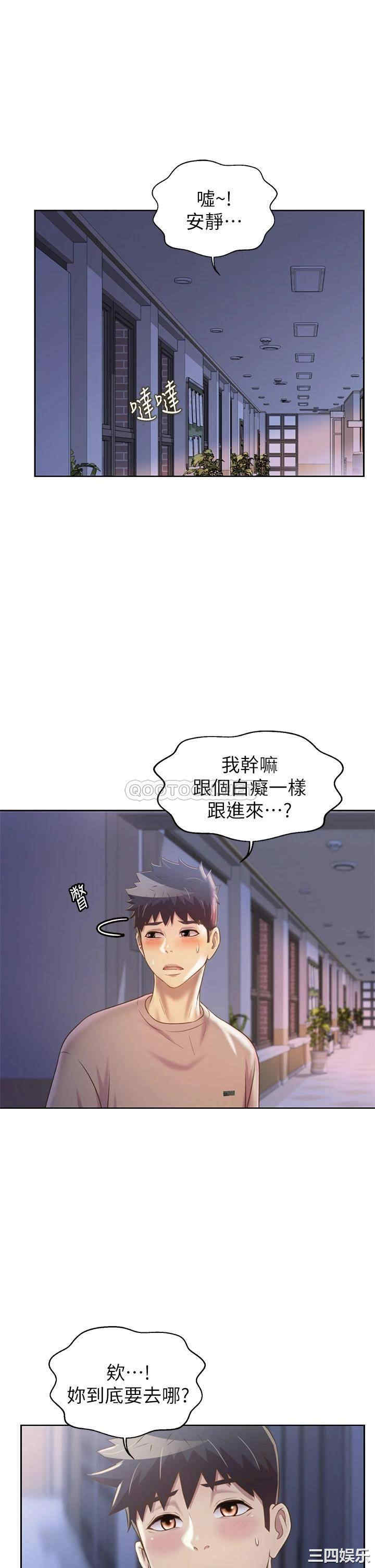 第44张