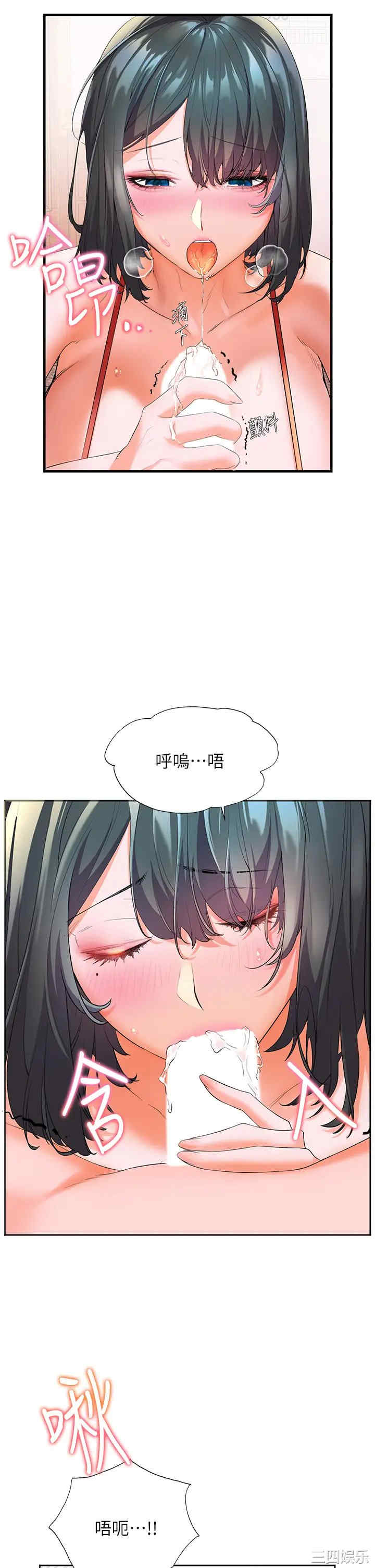 第26张