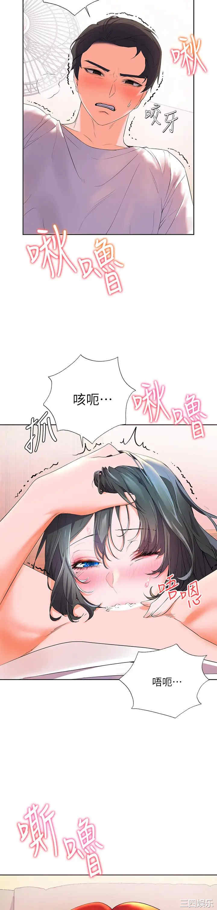 第27张