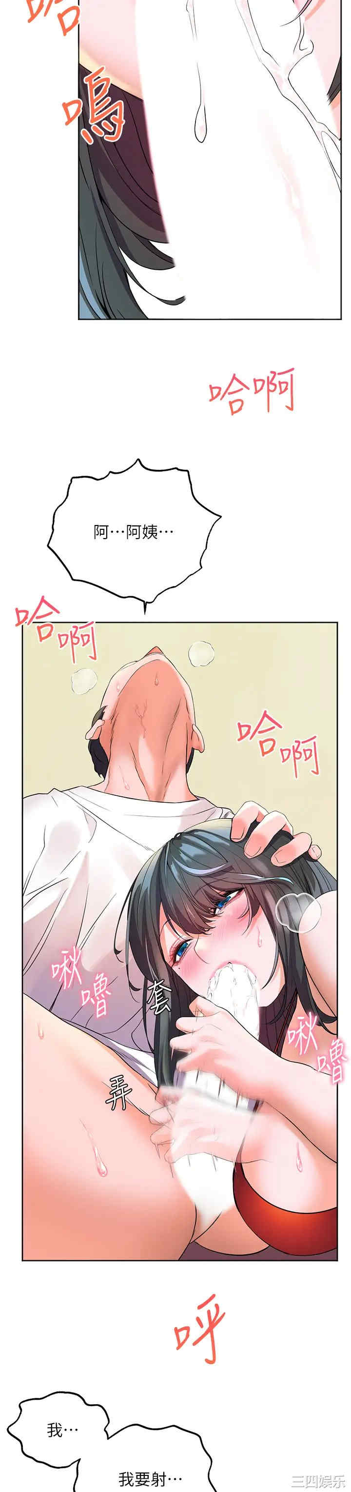 第33张