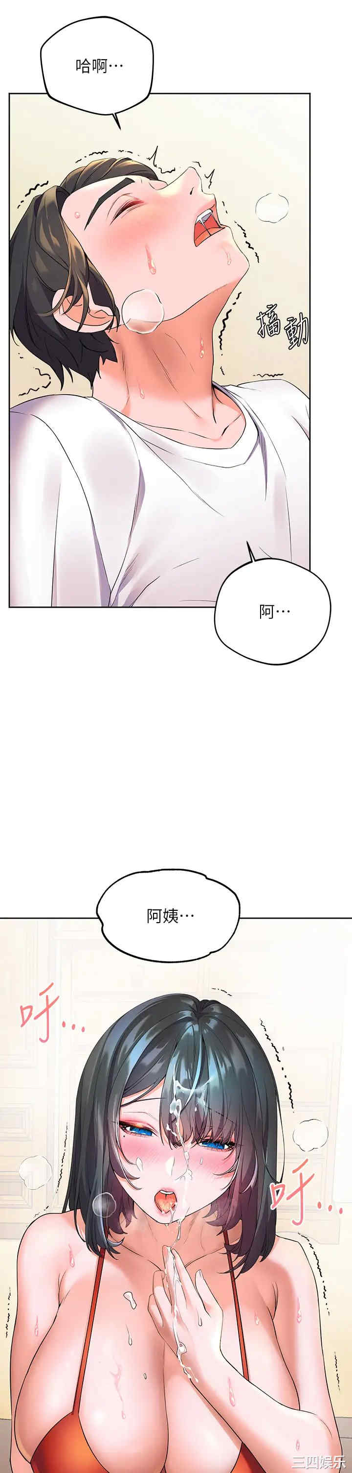 第36张