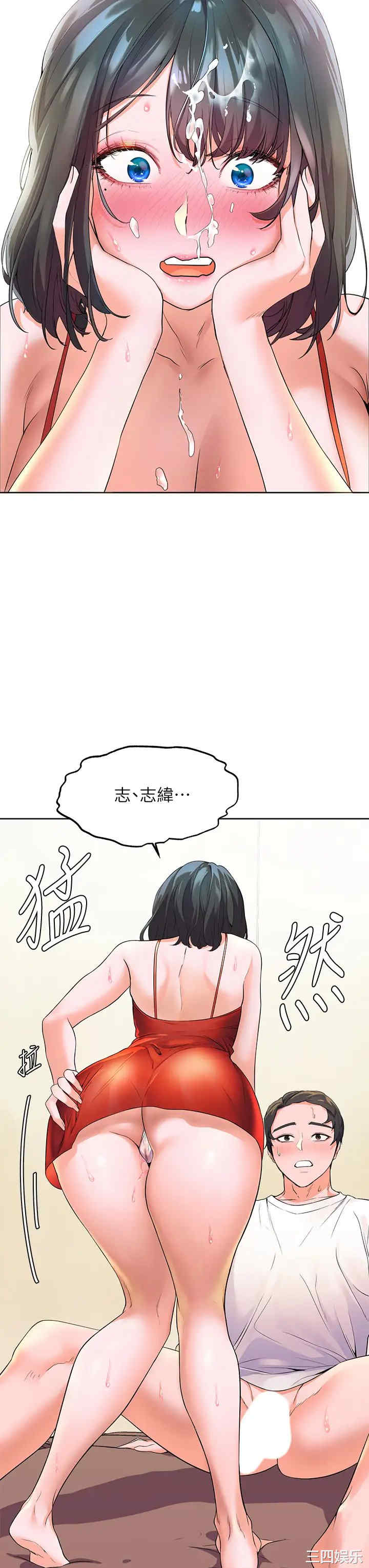 第38张