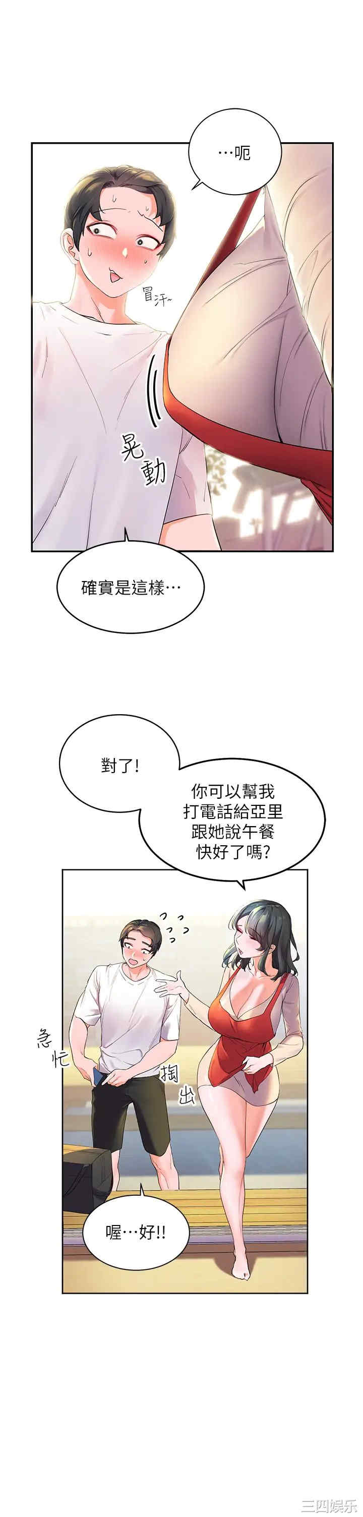 第19张