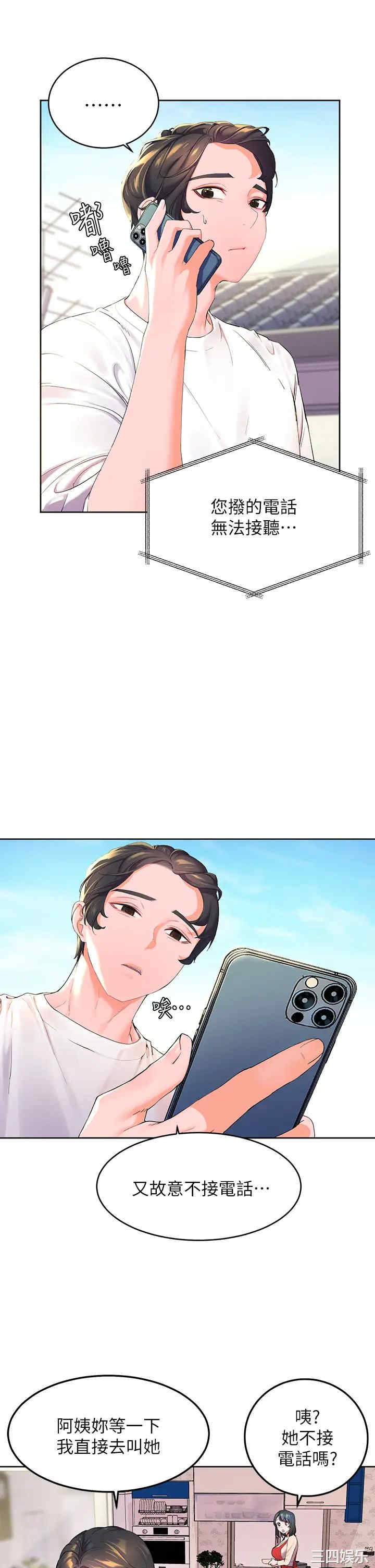 第20张