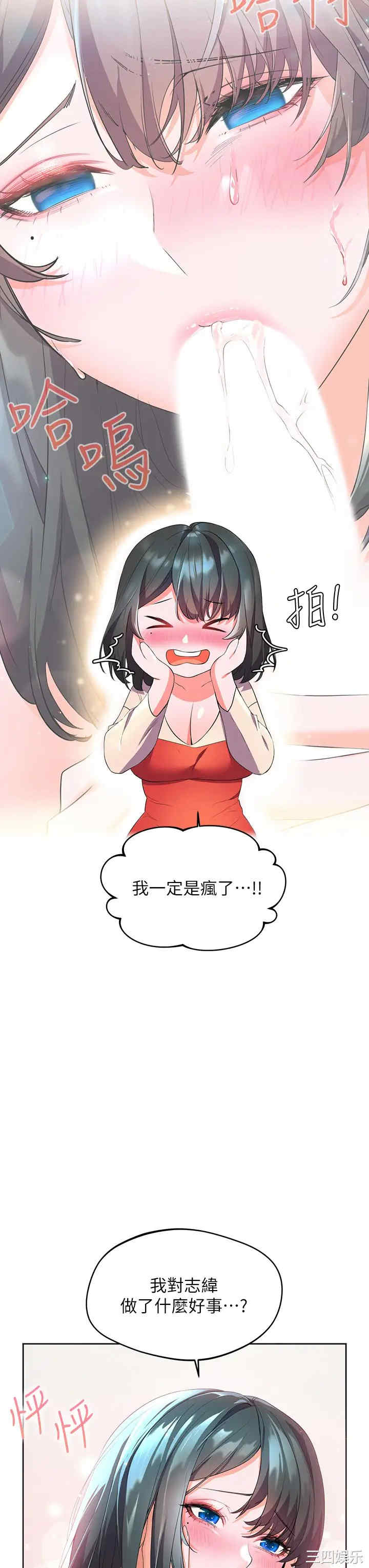 第43张