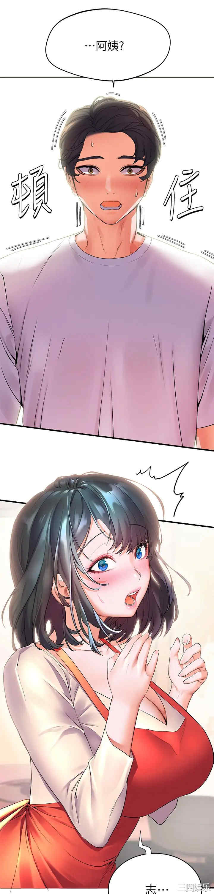第46张