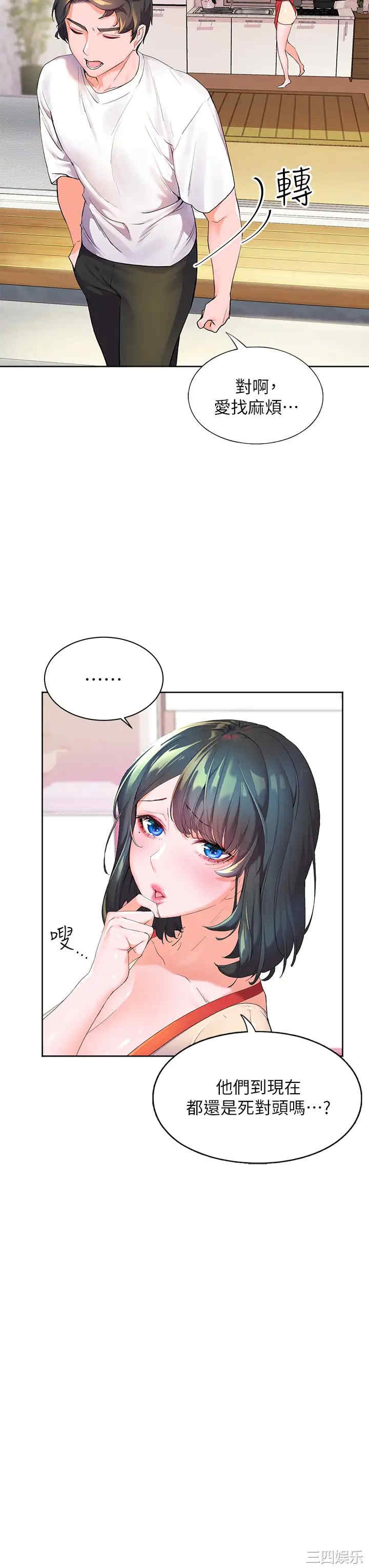 第21张