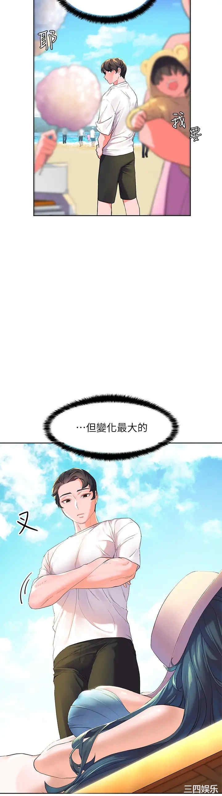第23张