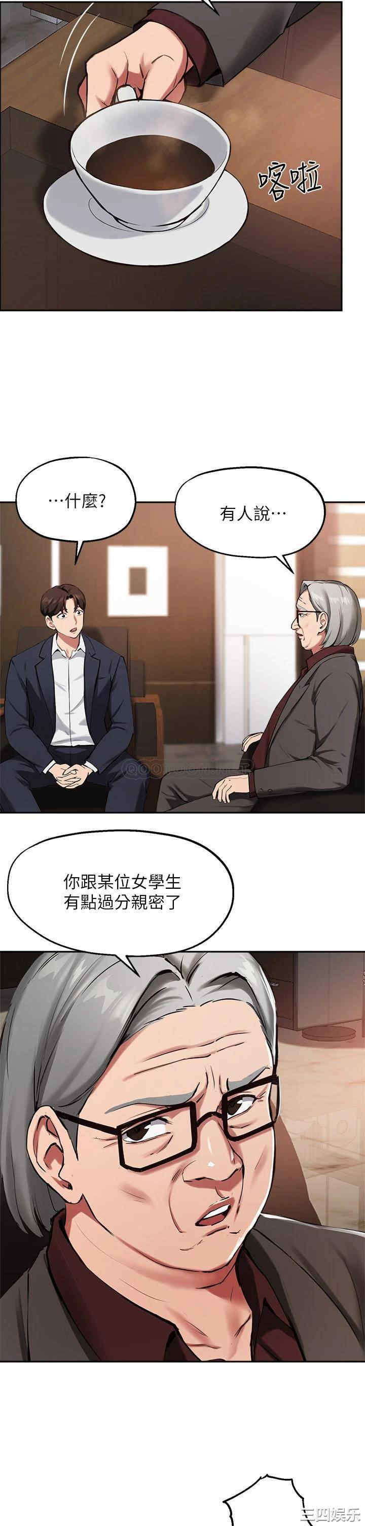 第33张