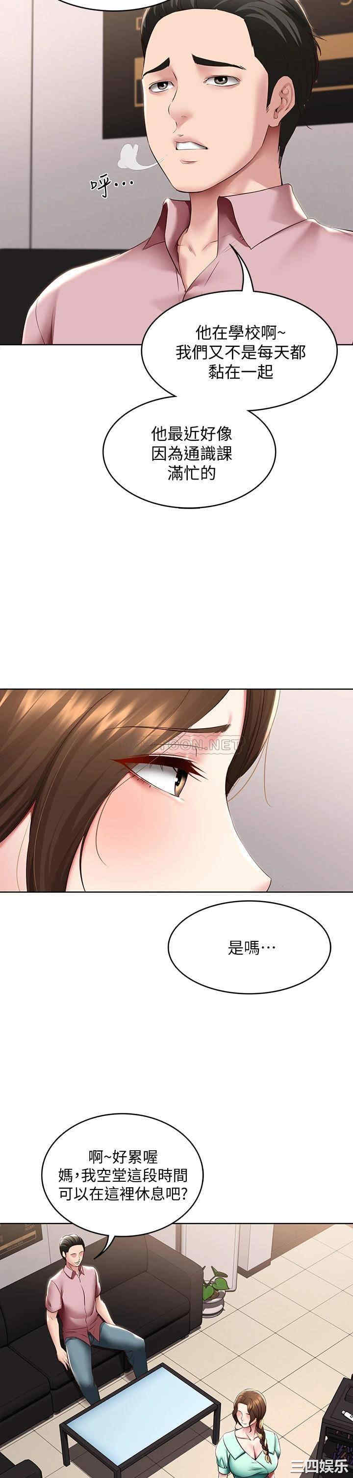 第20张