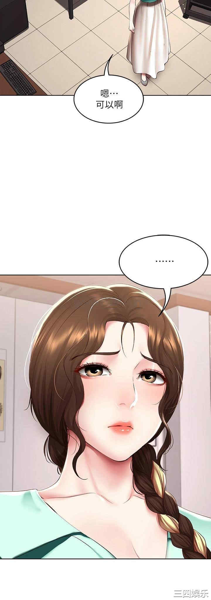 第21张