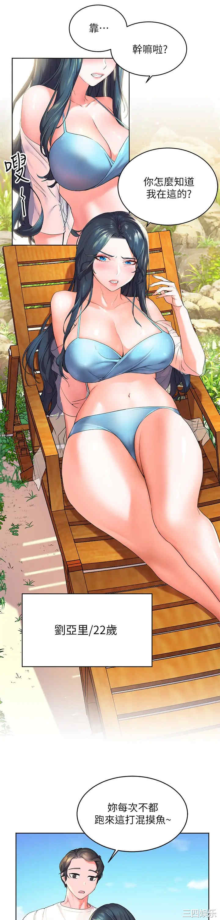 第27张