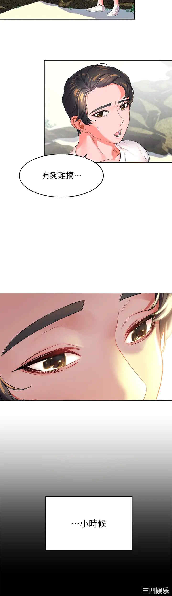 第29张