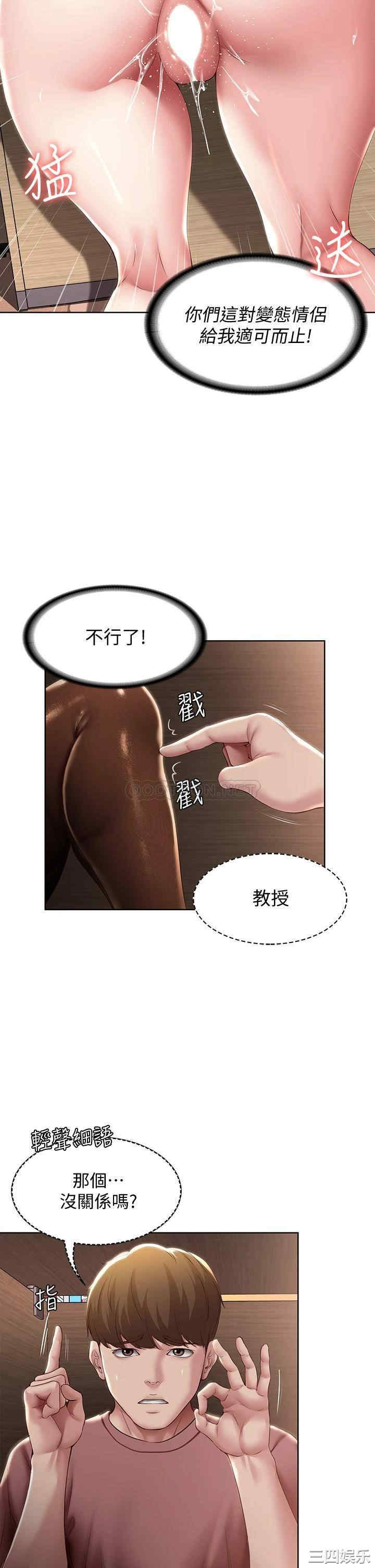 第28张