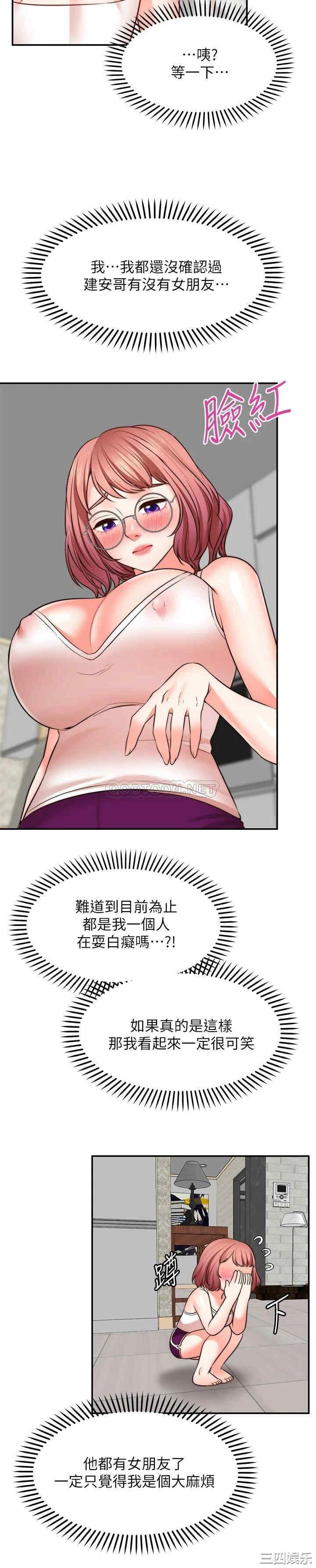 第21张