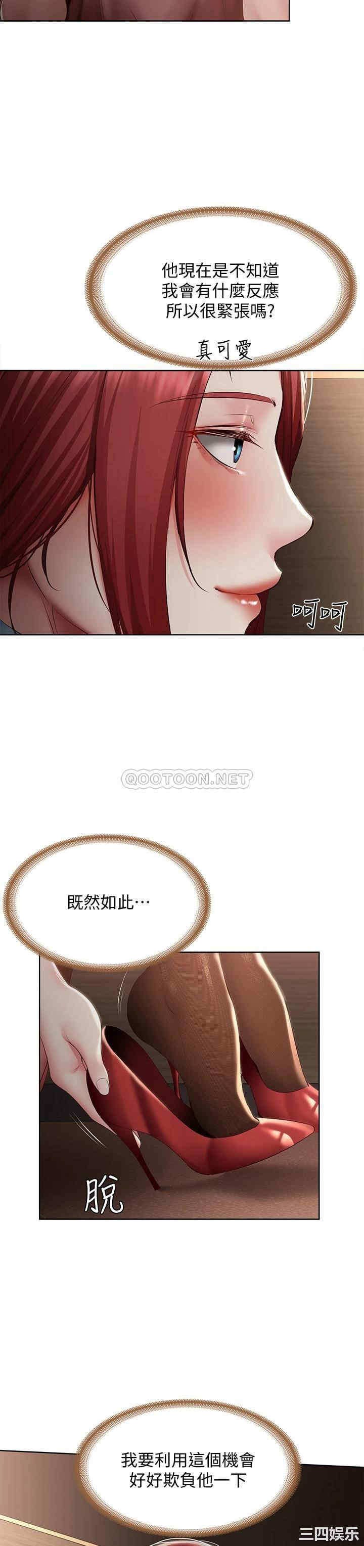 第29张