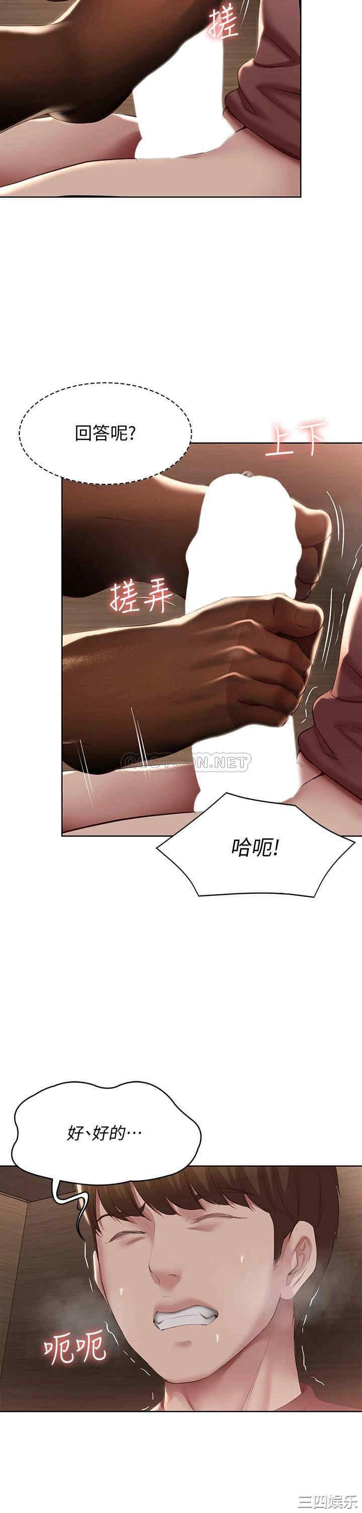 第32张