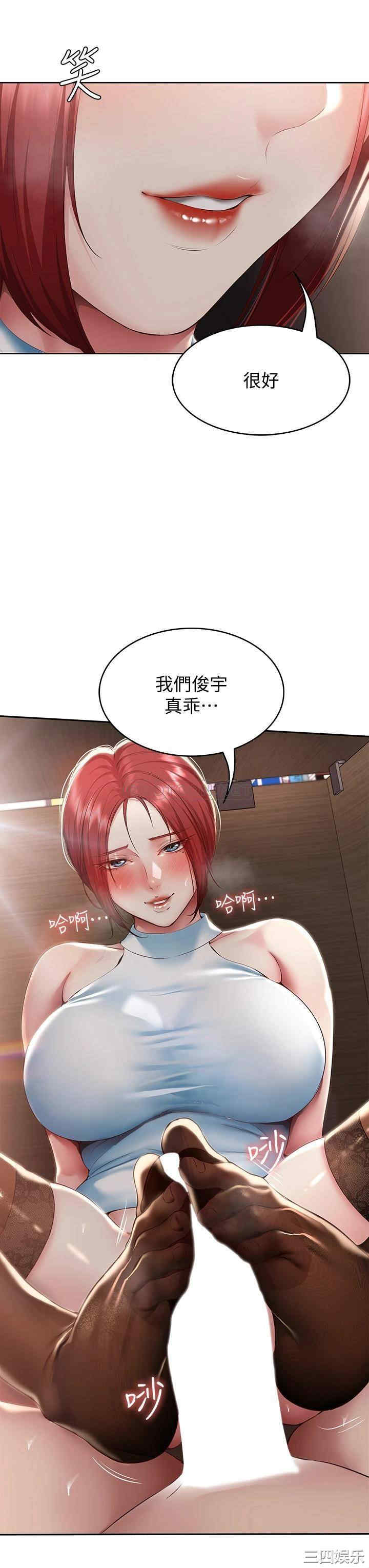 第33张