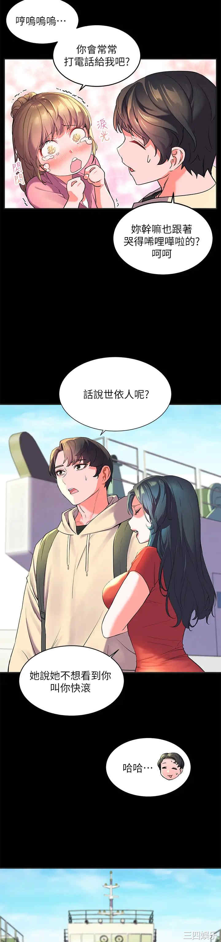 第32张