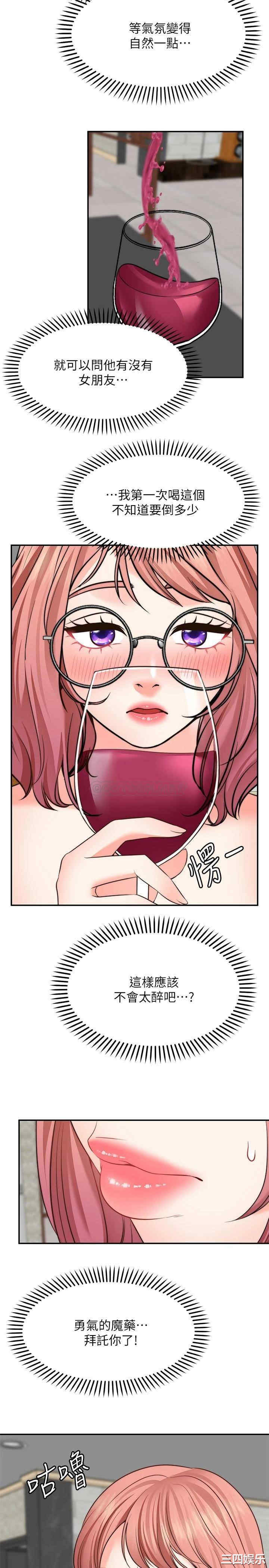第23张
